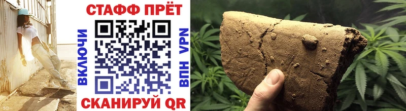 Купить наркоту Хвалынск MDMA Псилоцибиновые грибы ГАШ Меф А ПВП