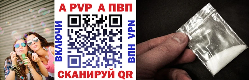 Alfa_PVP мука Хвалынск