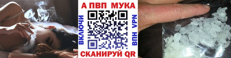 A PVP крисы CK  как найти закладки  Хвалынск 