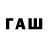 БУТИРАТ бутик Baza Baza30
