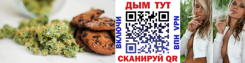 Canna-Cookies марихуана  мориарти какой сайт  Хвалынск 