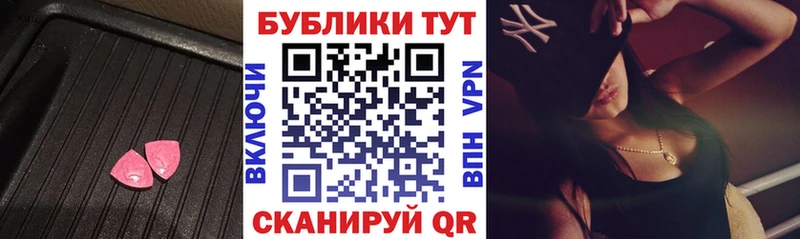 наркотики  Хвалынск  ЭКСТАЗИ 99% 