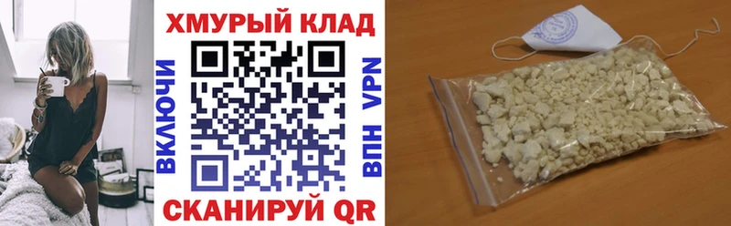 Героин белый  Хвалынск 