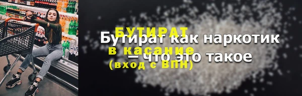 гашиш Армянск