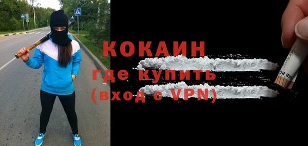 мяу мяу кристалл Арсеньев