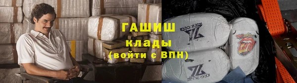 гашиш Армянск