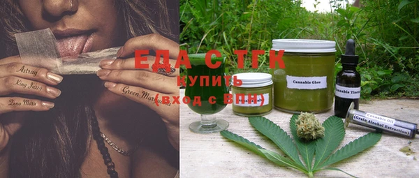 гашиш Армянск