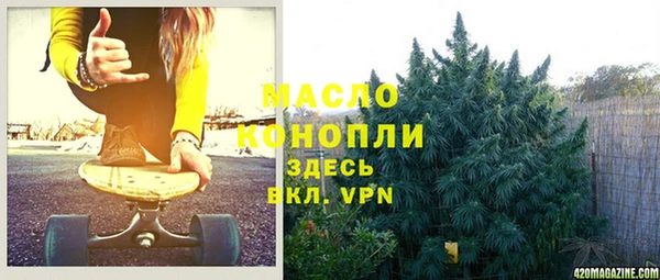 гашиш Армянск