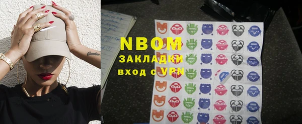 марки nbome Костерёво