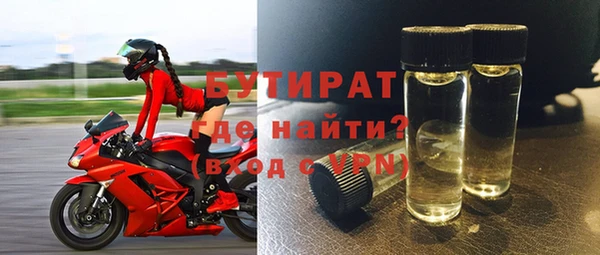 гидра Аркадак
