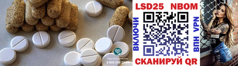 Лсд 25 экстази ecstasy Хвалынск