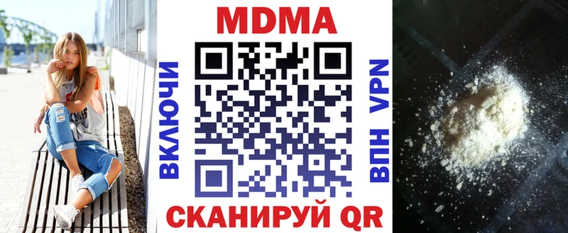 как найти закладки Хвалынск MDMA кристаллы