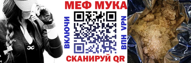 как найти закладки  Хвалынск  Меф мяу мяу 