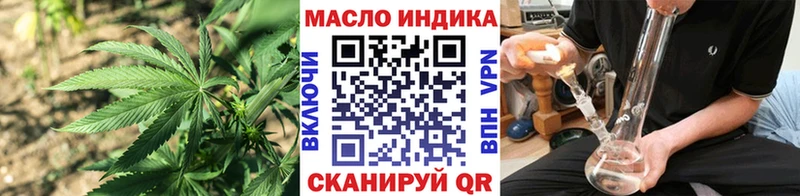ТГК вейп с тгк МЕГА tor Хвалынск