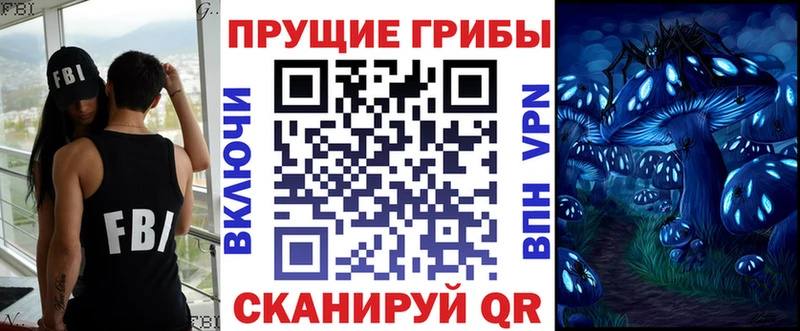 Псилоцибиновые грибы GOLDEN TEACHER Хвалынск